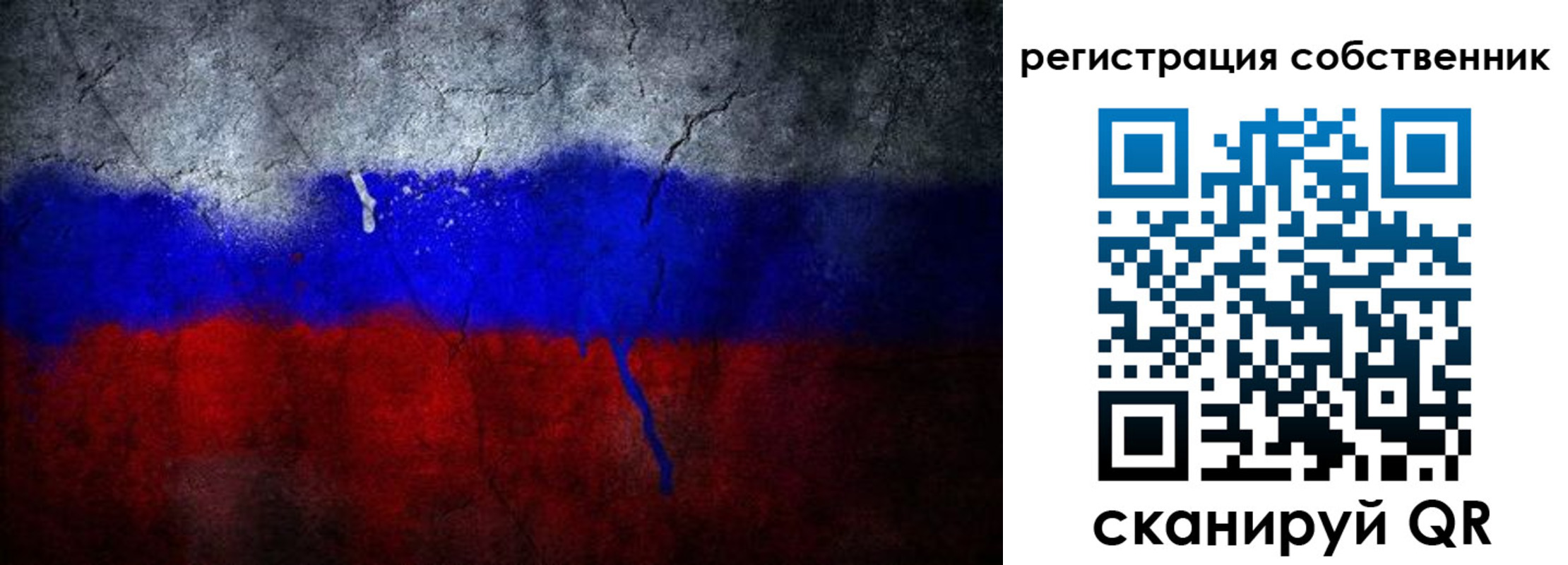 временная регистрация 2025 в Богородске